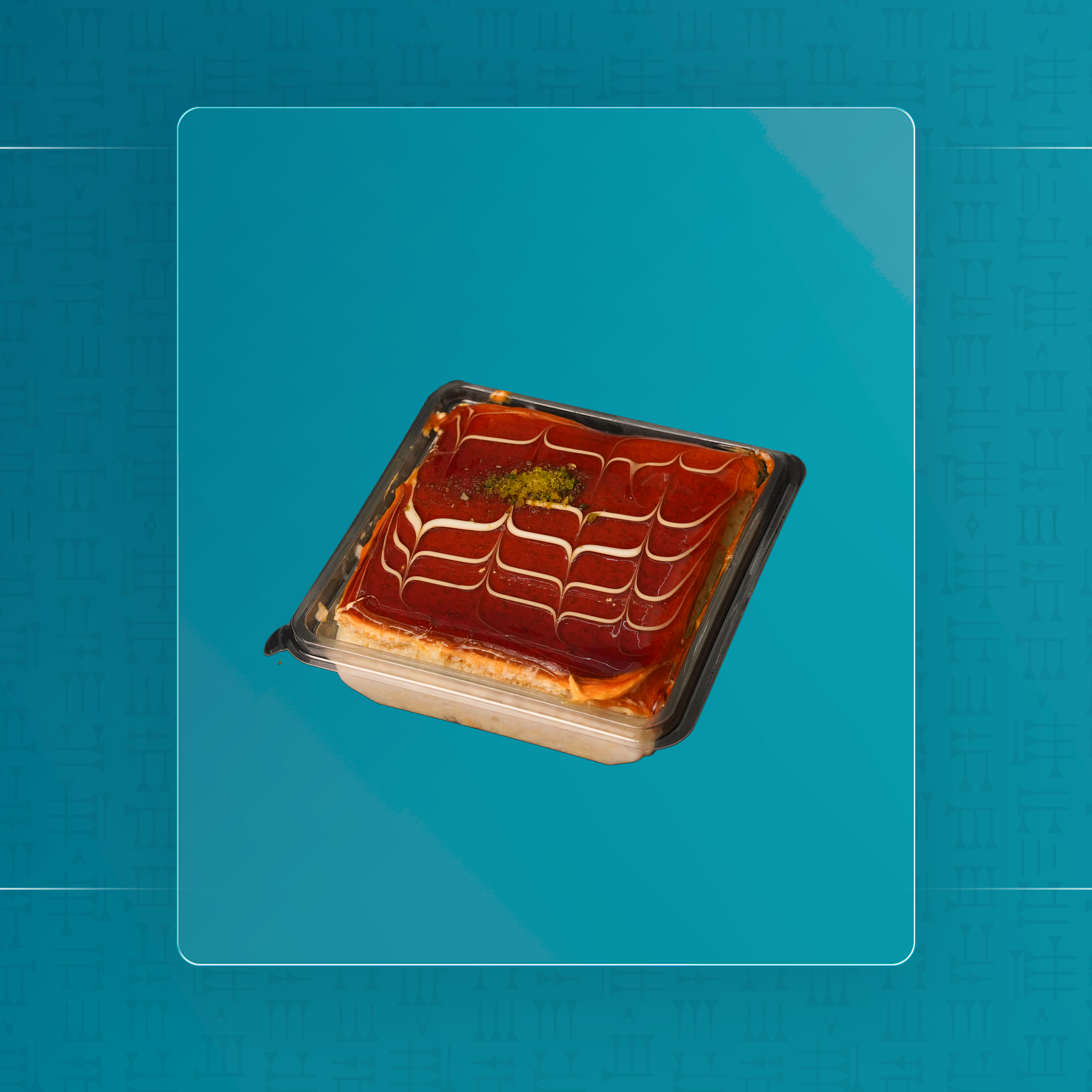 حلاوة تركية