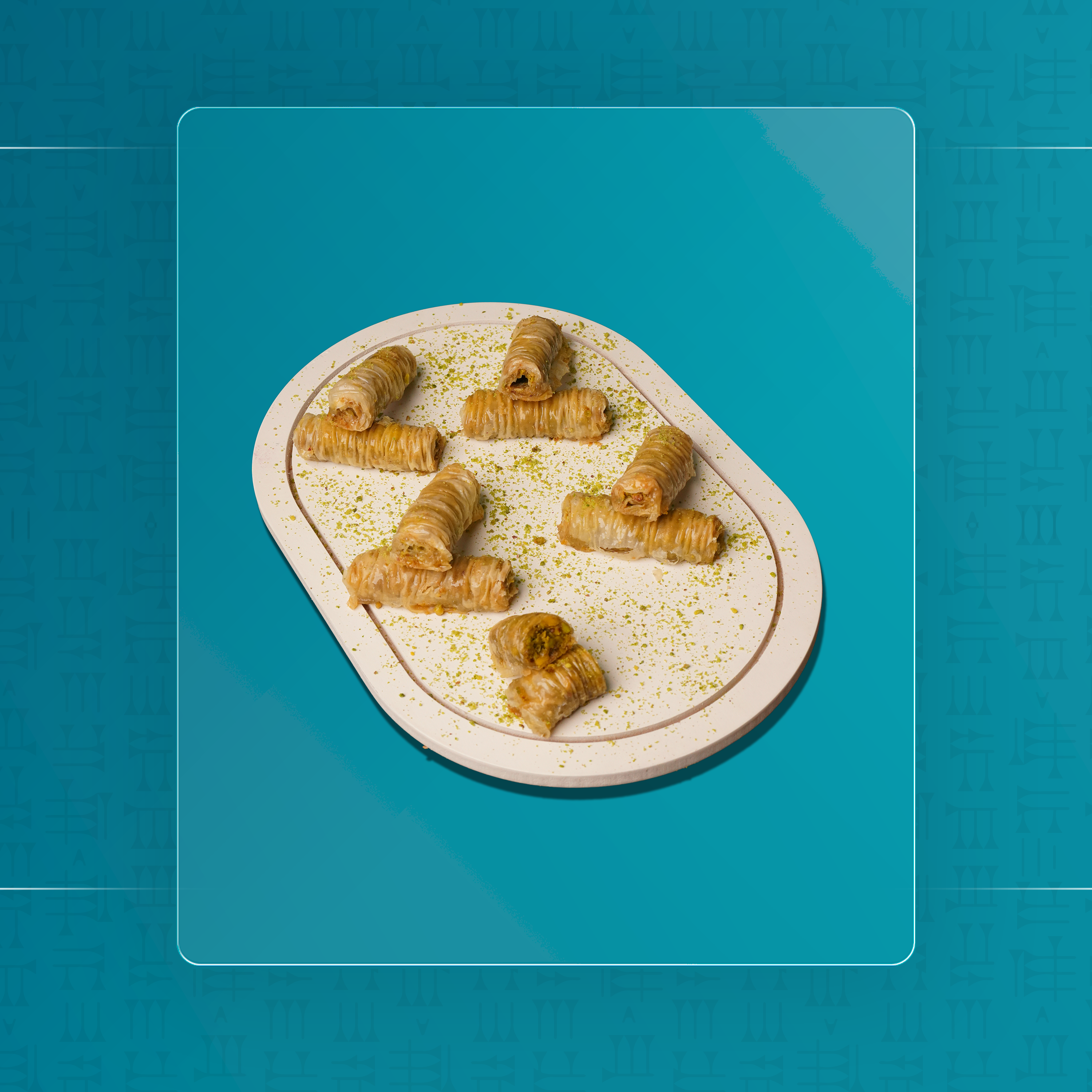 برمه عراقيه فستق حلبي