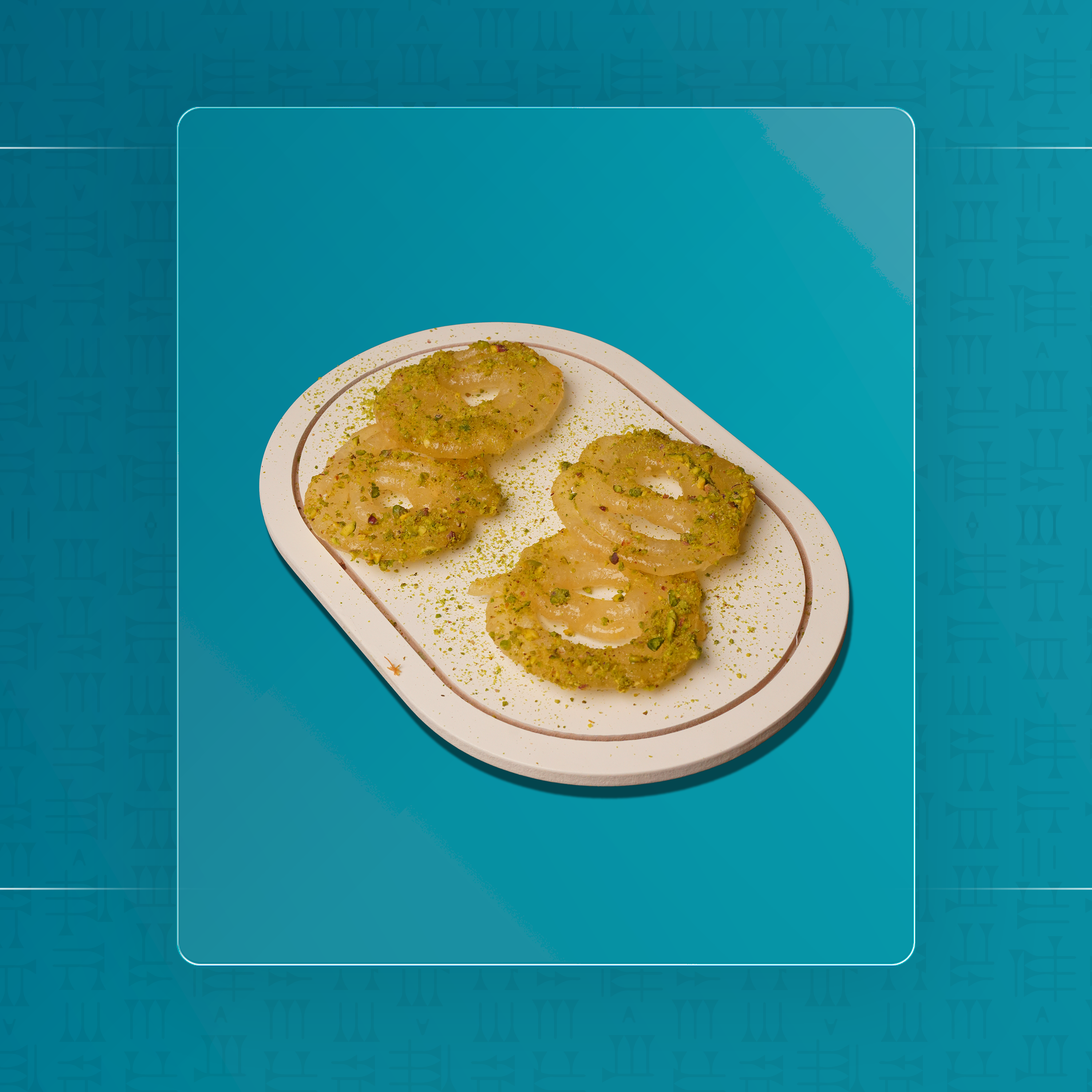 زلابية فستق حلبي