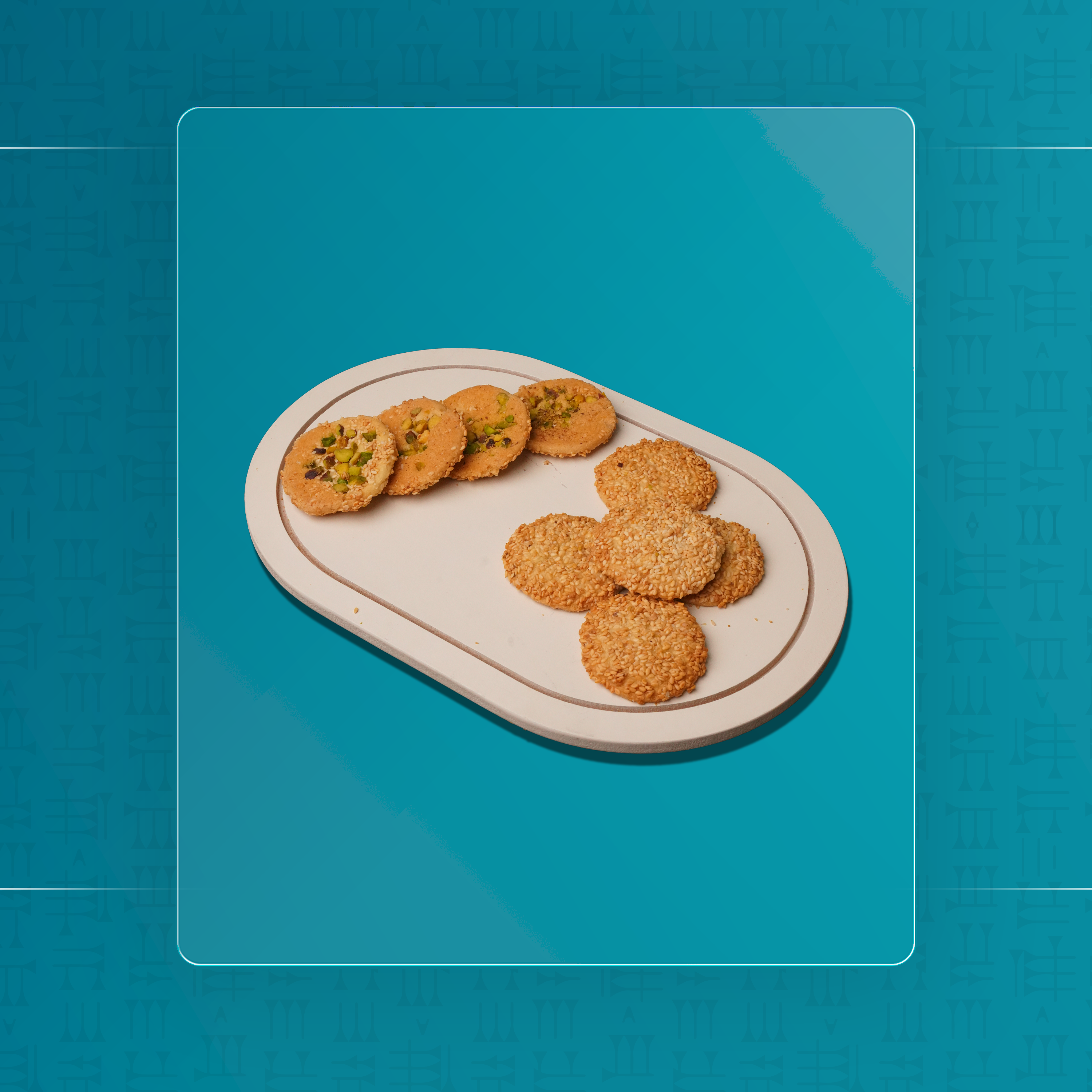 برازق فستق حلبي