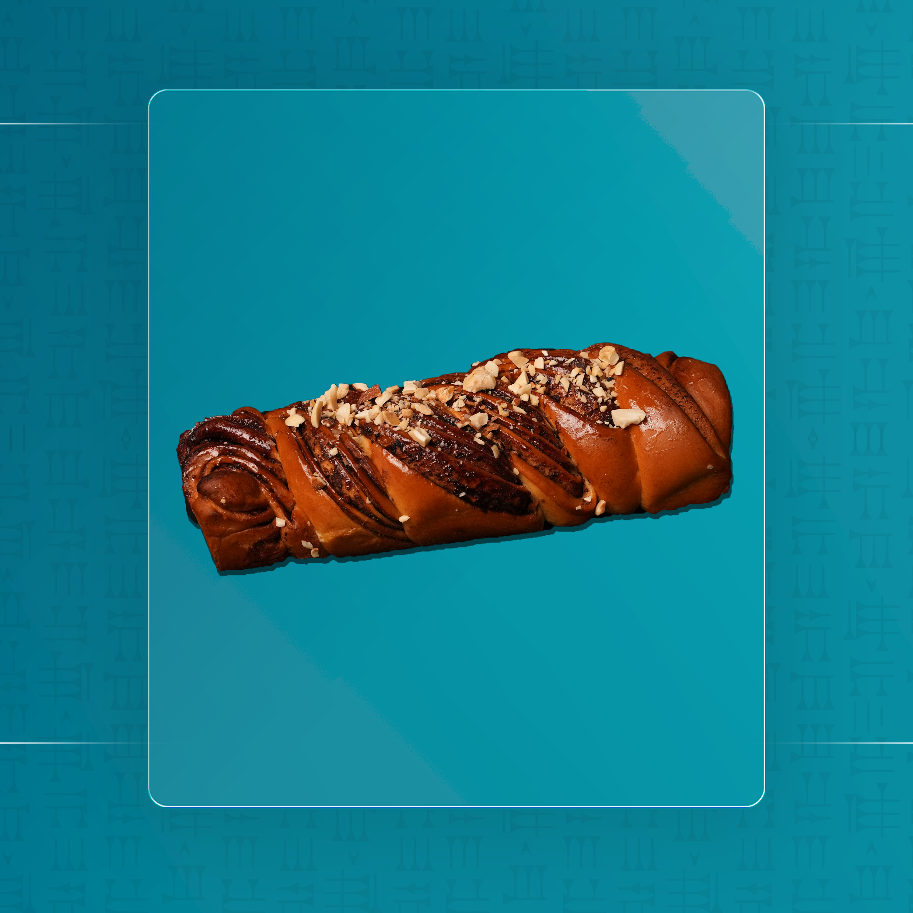 بيكا مكسرات