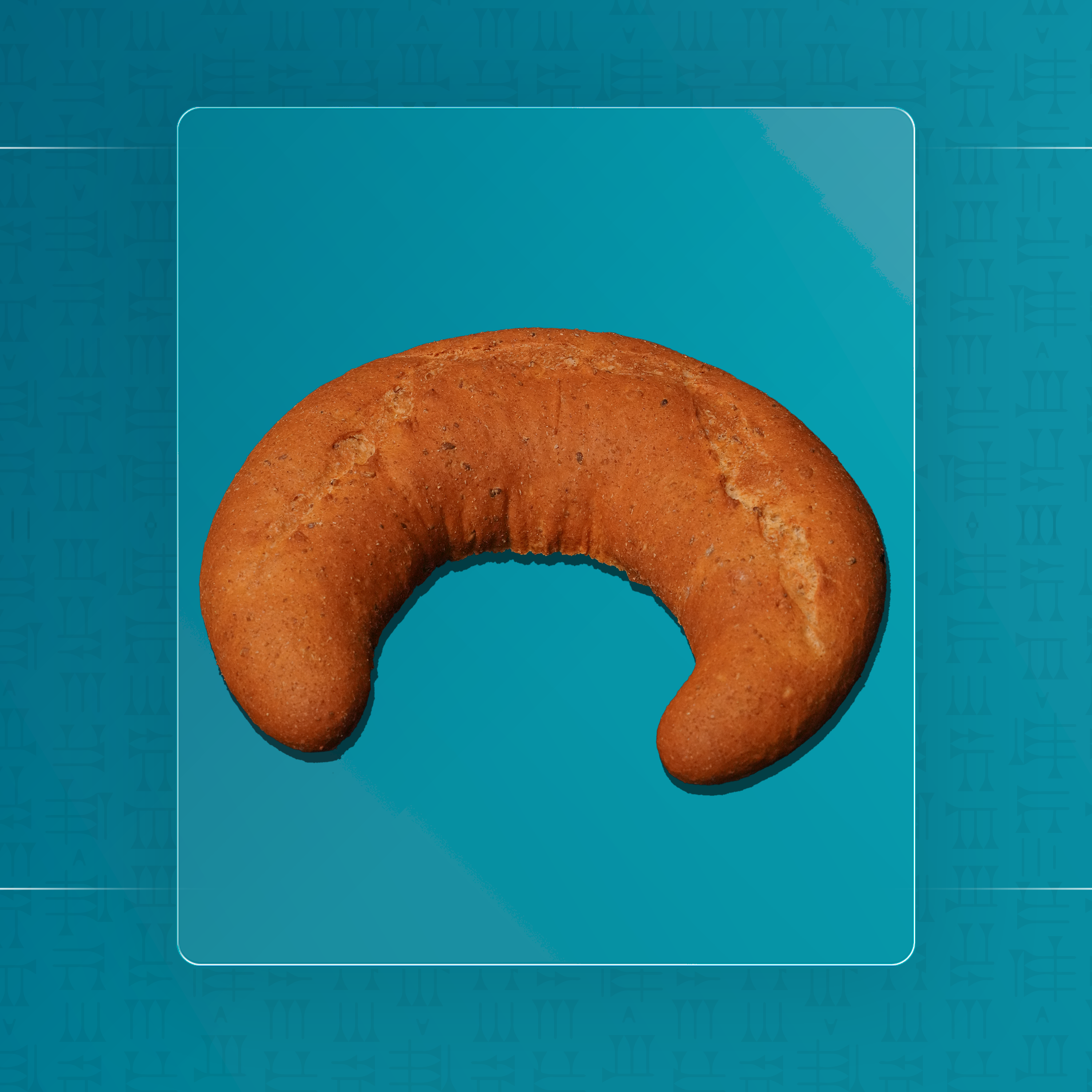 باغيت بالشعير