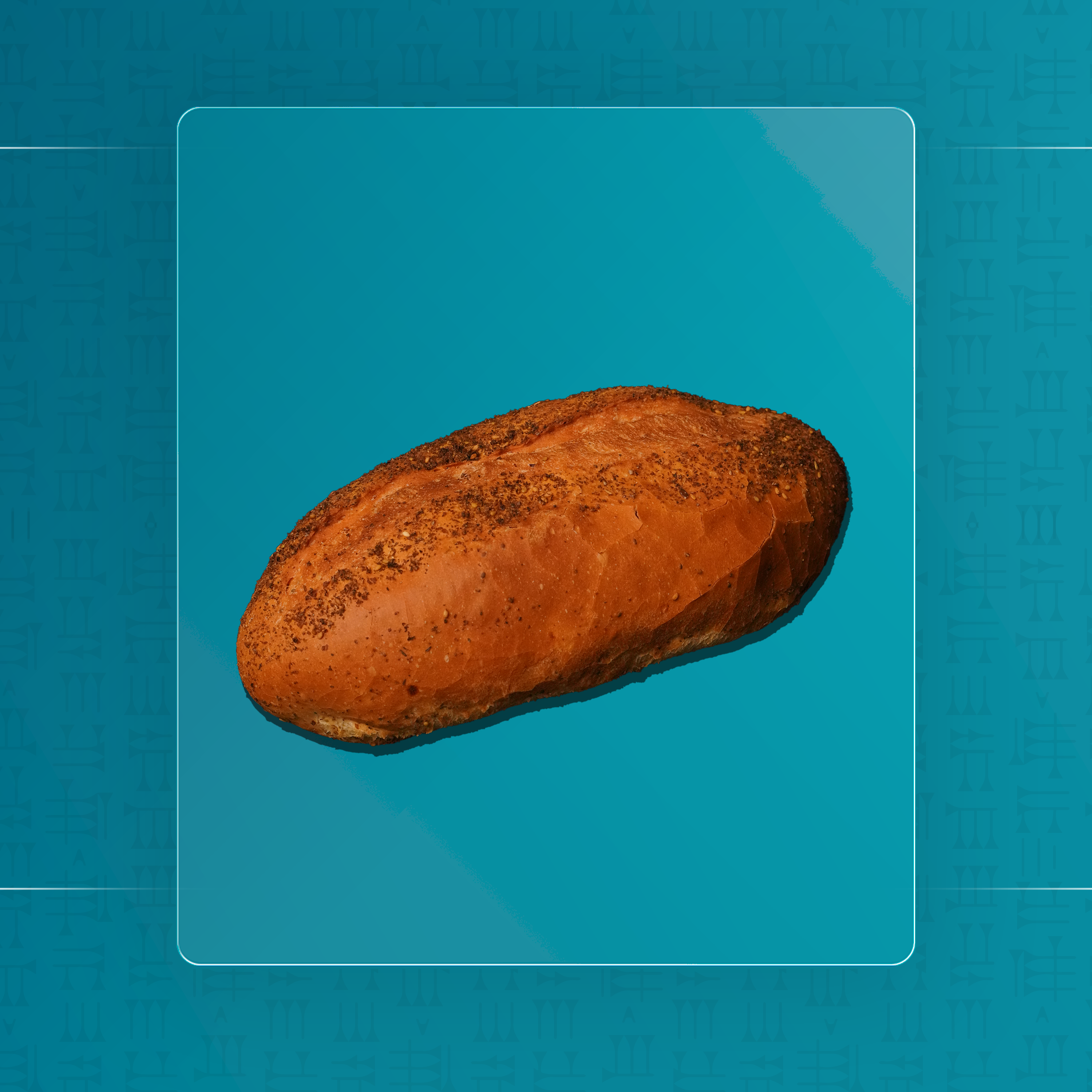 باغيت كبير بيضوي